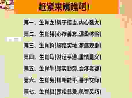 到底孽根祸胎是什么生肖？老辈人分享的生肖知识！