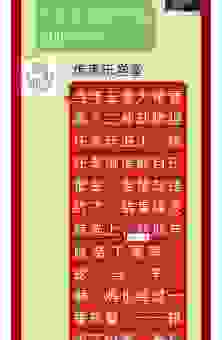 想知道十二生肖谁是蝼蚁吗？这几个生肖的可能性最大