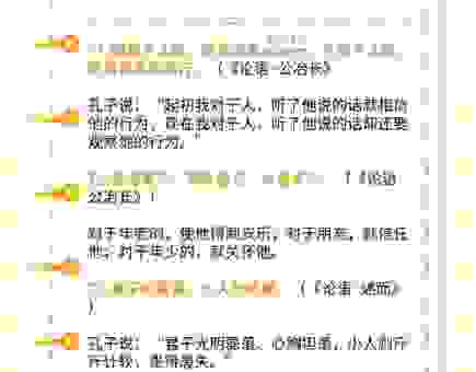 金玉其表傲然挺立写绰约天外无余：背后隐藏的文化内涵解析