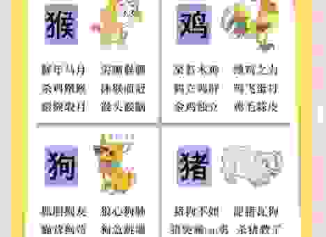 左右开弓代表什么动物？老辈人常说的这个生肖有道理！