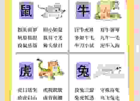 左右开弓代表什么动物？老辈人常说的这个生肖有道理！