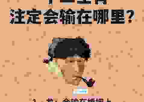 重城回首天连碧指是什么生肖?这几个生肖的可能性最大!