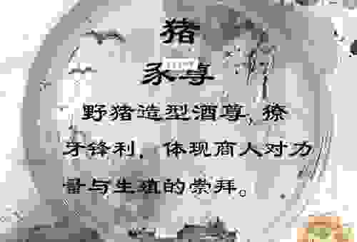 漏网之鱼打一准确生肖?看看这个生肖背后的深刻含义!