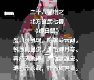 日薄西山气息奄奄打一准确生肖,这个答案竟然如此简单!