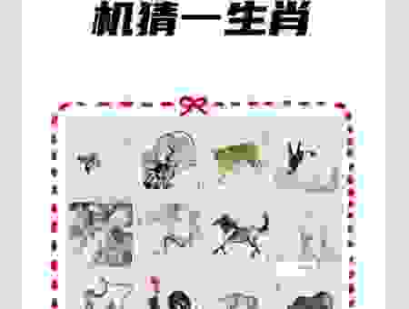 春风得意指的生肖是什么？高手带你分析猜一肖最准确