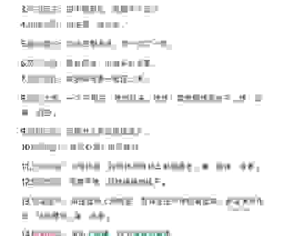 到底玩物丧志是什么意思？深度解析这个成语的内涵