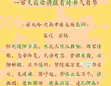 池中腾龙碧蓝天青青自是风流主代表哪个最佳生肖?其实不难猜