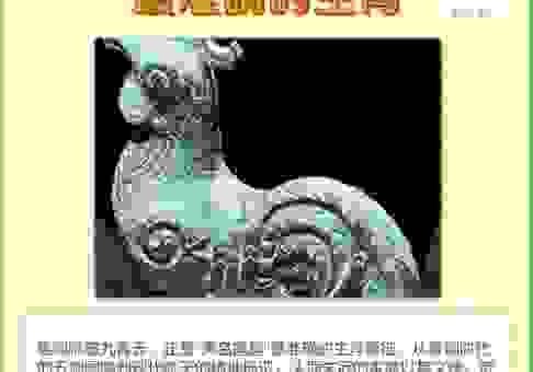 赏奇析疑猜是指打一最佳准确生肖！高手教你如何猜