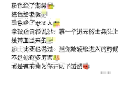 蓬头散发的意思解释，从出处到用法带你轻松掌握！