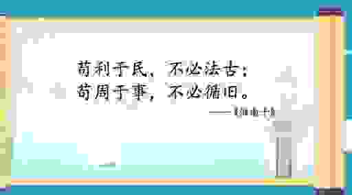 吹毛求疵是什么意思褒义还是贬义?千万别再用错了!