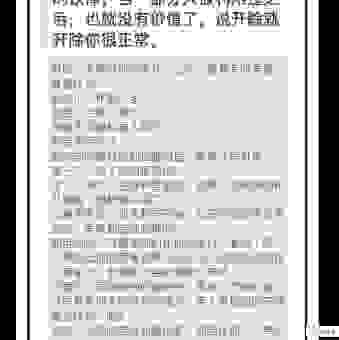 卸磨杀驴的意思及寓意,比喻过河拆桥这种行为太现实了!