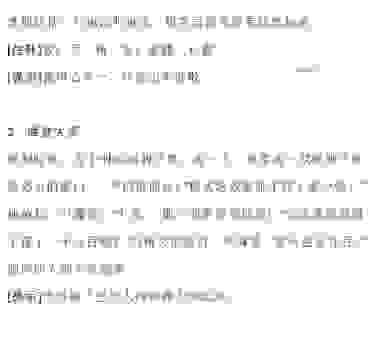 离经畔道是什么意思？这个成语背后的含义很重要！