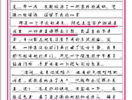动人心弦的意思详解，掌握这几种表达方式让写作更感人