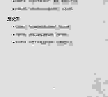 作金石声是什么意思？这篇文章教你如何正确使用它