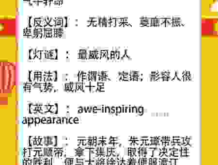 挑三窝四猜一个生肖？答案其实很简单就在这几个里