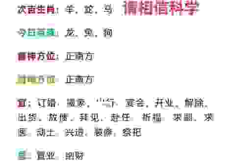 要害之地打一最准确生肖是哪个?这个答案竟然如此有趣
