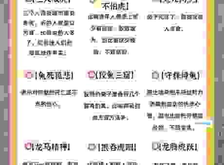 寻花问柳是什么生肖？这几个生肖的可能性非常大！