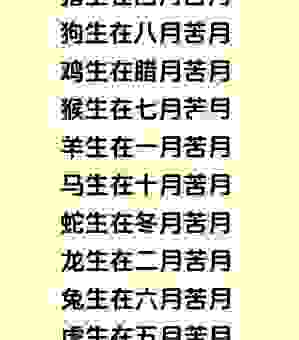 寻花问柳是什么生肖？这几个生肖的可能性非常大！