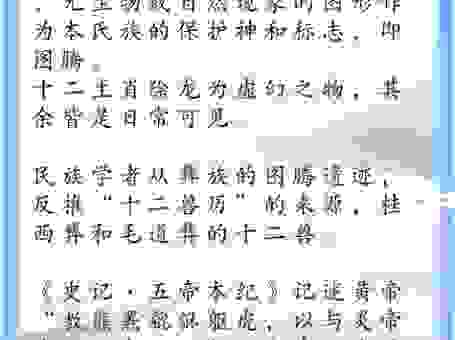 北门南牙打一正确生肖?这个生肖的谜底解析在这里!