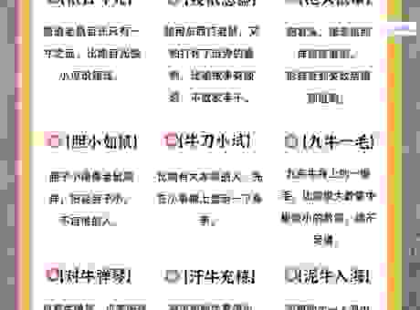 芳华绝代猜一生肖动物?这两个生肖的可能性最高