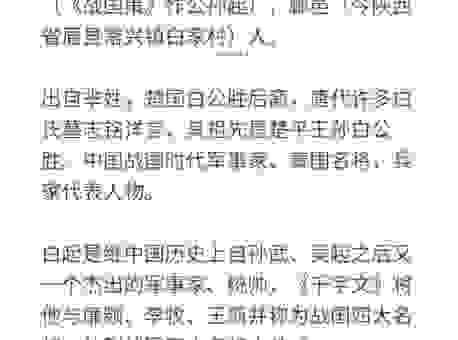 落草为寇到底指的是谁？这几个关键人物你一定要知道！