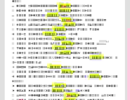 玩世不恭什么意思？用大白话带你搞懂这个词的内涵！