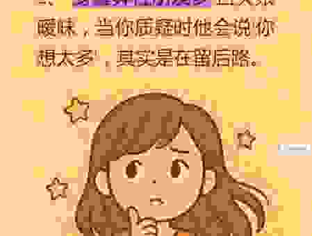 玩世不恭什么意思?用大白话带你搞懂这个词的内涵!