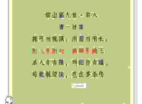 想知道驽马十驾形容什么数字?背后的数字秘密看这里