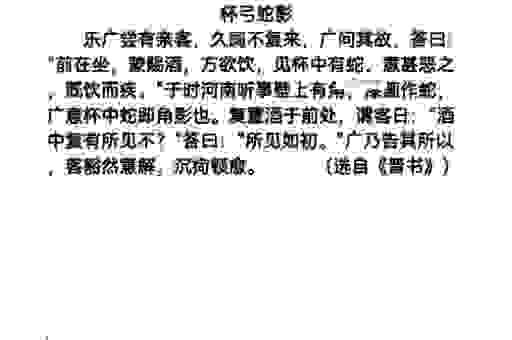 想知道驽马十驾形容什么数字？背后的数字秘密看这里