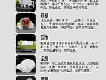 玉石俱焚什么意思?带你深入了解这个成语的含义