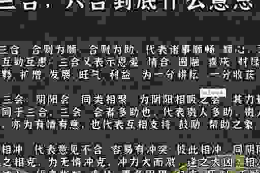 一事无成代表什么生肖?这几个属相经常被提起!