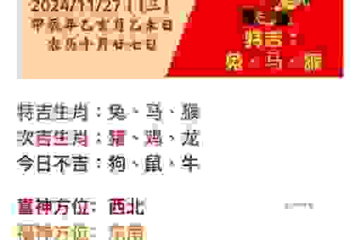 好整以暇打一最佳正确生肖,详细解析背后的含义!