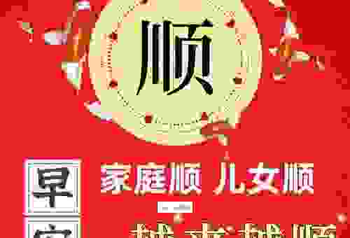 关于一帆风顺正确答案一肖，你想知道的答案都在这里！