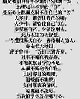 慢易生忧的意思是什么?通过这句话看透人生道理