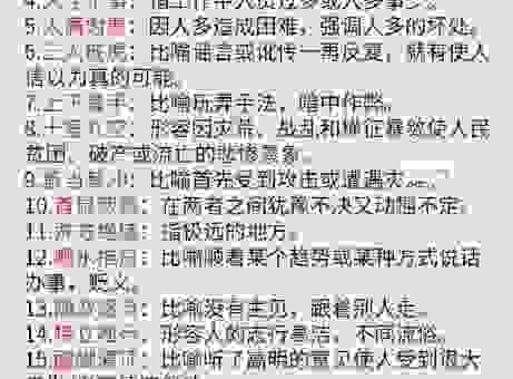 各不相犯什么意思以及造句？让你彻底掌握这个词！