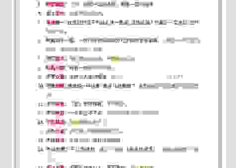 各不相犯什么意思以及造句?让你彻底掌握这个词!