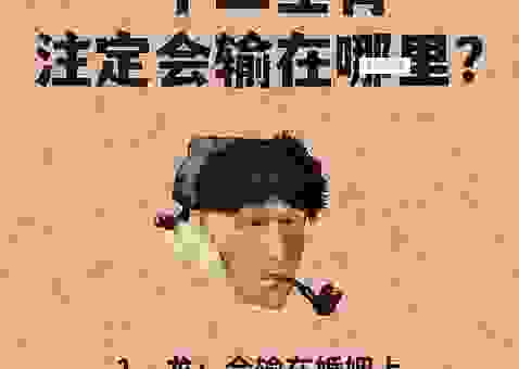 十拿九稳打一生肖是什么?这个生肖准得让人惊讶!