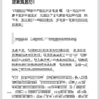 成语以狸饵鼠是什么意思？快速学习这个成语的用法