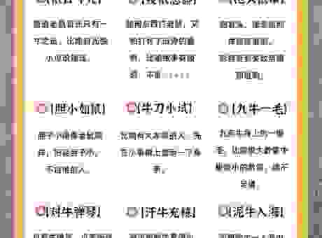 猜一猜一心一意指什么生肖？这几个理由说服你！
