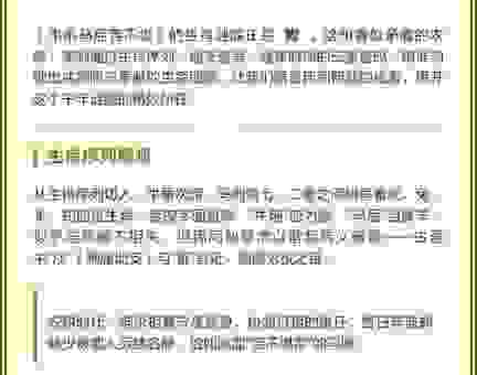 猜一猜一心一意指什么生肖?这几个理由说服你!