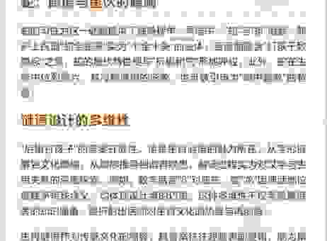 九鼎一丝是指代表什么生肖?带你揭开谜底背后的生肖