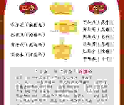 谁是平步青云三大生肖?这几个属相未来几年运气好!