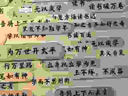 神来之笔是什么意思呢？带你深入学习背后的含义！