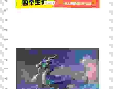 腾云驾雾是什么生肖？老辈人常说的生肖就是它！