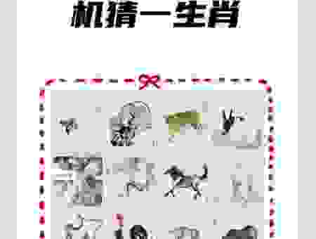 醇酒美人是指代表什么生肖?民间流传的生肖解释都在这