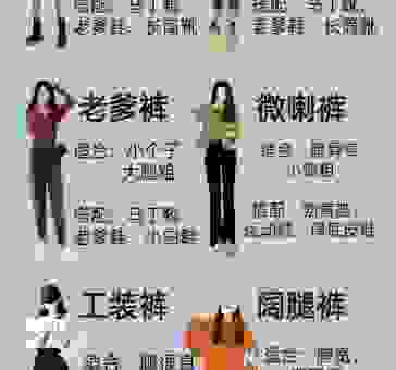 乔装打扮的意思和近义词，一分钟教你学会运用