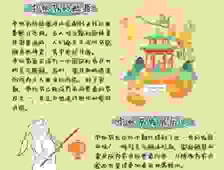 中秋节打一准确生肖是哪个？带你了解背后的文化内涵！