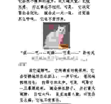 故态复萌是什么意思？通过生活实例让你彻底搞清楚