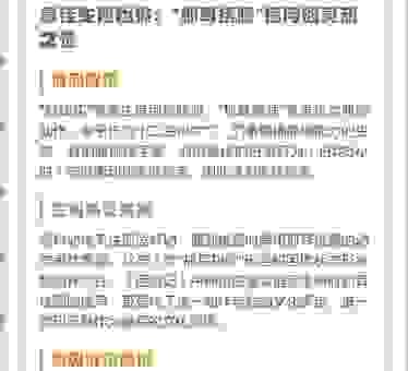 抓耳挠腮是什么生肖？这几个特征帮你快速猜出正确答案