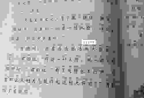 令狐冲怎么读拼音是什么？一分钟教会你正确读音！